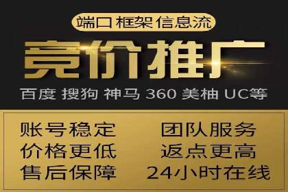 新闻资讯类平台的信息流广告投放策略案例